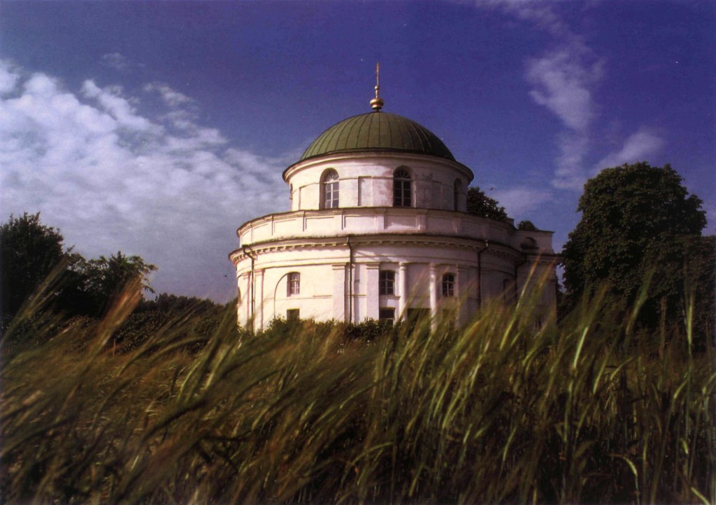 Свято-Николаевский храм. Село Диканька