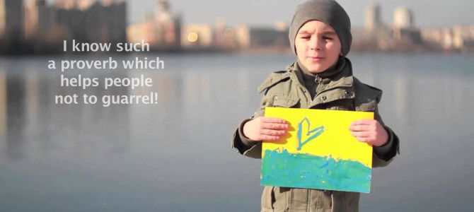 Видео "Обращение детей Украины"