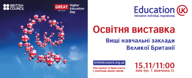  GREAT Higher Education Day