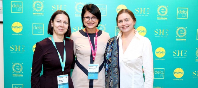 Итоги первого  в Украине конгресса деловых женщин