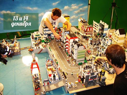 Lego-город