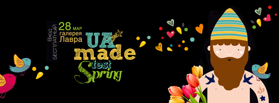 UAmade Fest Spring
