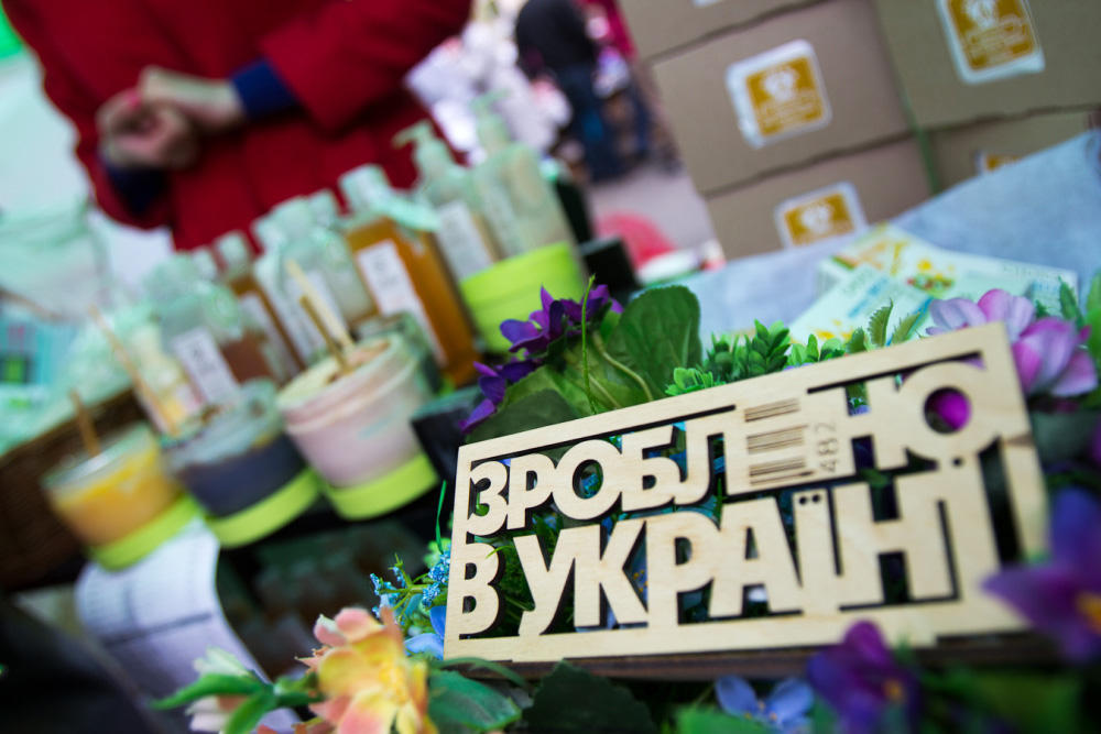 В Киеве прошел третий фестиваль "В поисках MADE IN UKRAINE"
