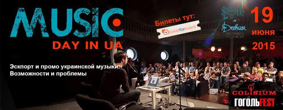 Music Day in UA