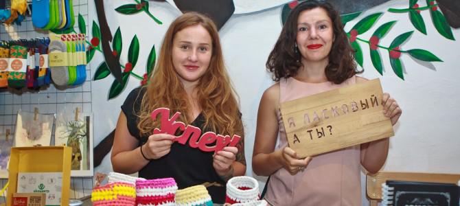Charity Store: Как делается "добрый" бизнес в Украине