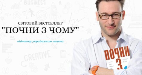 Главное — знать «почему?»: 15 лайфхаков для тех, кто стремится добиться успеха в бизнесе