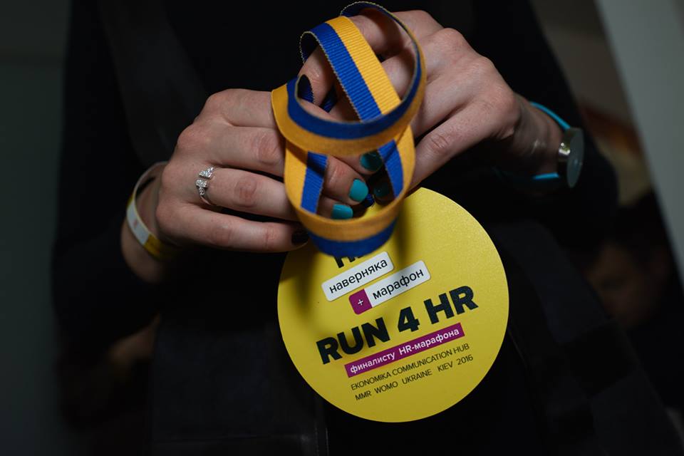 Наверняка HR-марафон: Яркие кадры