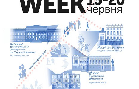 Kyiv Art Week