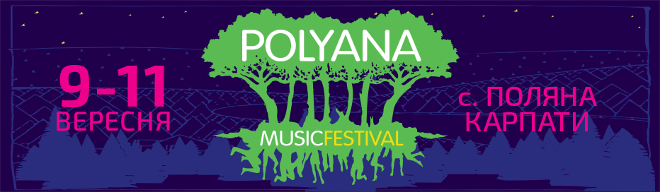 Polyana Music Festival