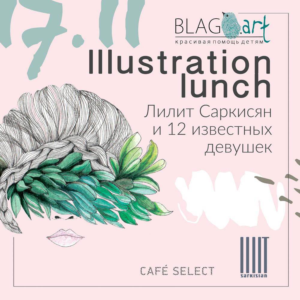 Blago Illustration Lunch