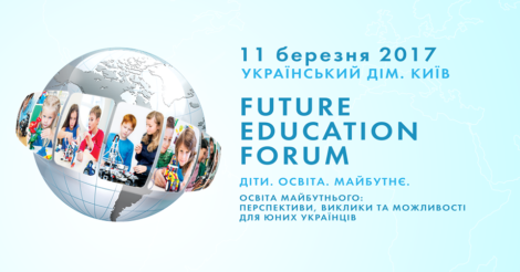 Future Education Forum