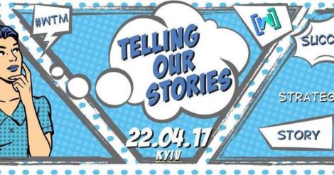 Конференция Women Techmakers Ukraine 2017: "Telling Our Stories"