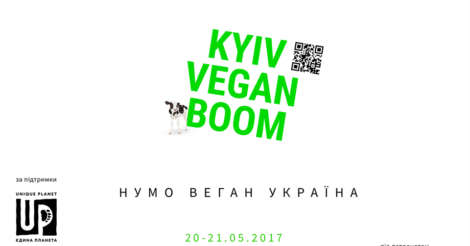 Кyiv vegan boom