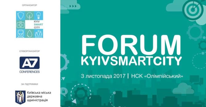 Kyiv Smart City Forum 2017
