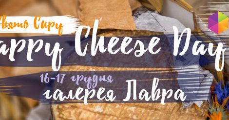 Happy Cheese Day