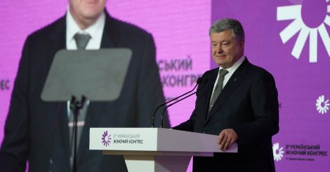 Петро Порошенко: «Україна — це місце, де термін women’s power дуже доречний»