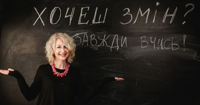 Наталья Лимонова: "Будущее - за смешанным и онлайн-образованием"
