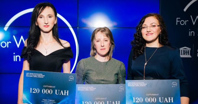 "Для жінок в науці": Три переможниці премії від "Лореаль Україна" про свої досягнення та нагороду