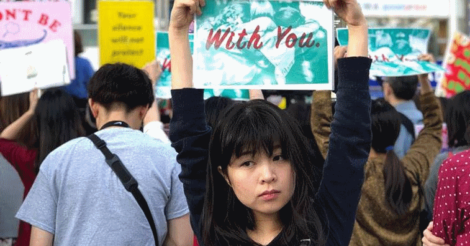 #WithYou: У Японії жертви сексуального насилля висловилися проти виправдань ґвалтівників