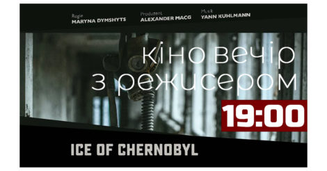 Показ документального фільму Maryna Dymshyts «Ice of Chernobyl»
