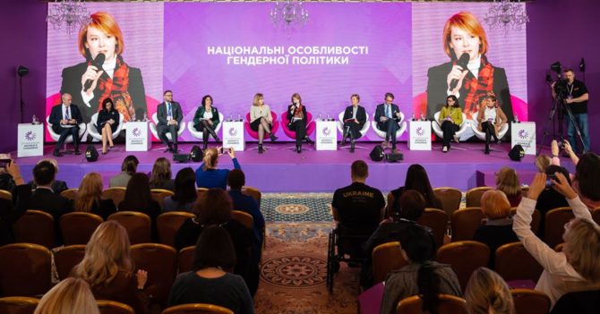 Український жіночий конгрес: як забезпечити гендерну рівність у різних секторах українського суспільства