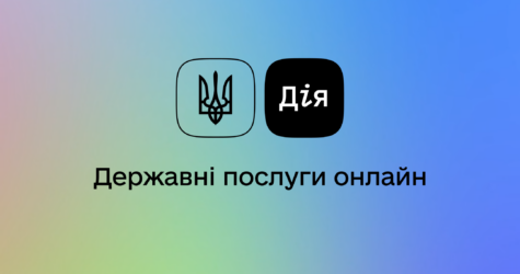 Когда появится электронный паспорт в Украине