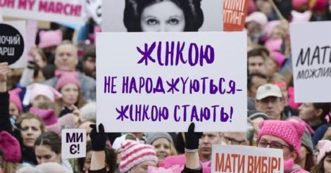 Стало известно когда пройдет Марш женщин в Киеве