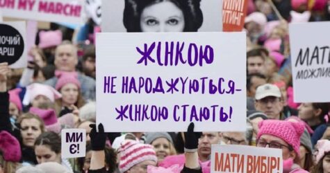 Стало известно когда пройдет Марш женщин в Киеве