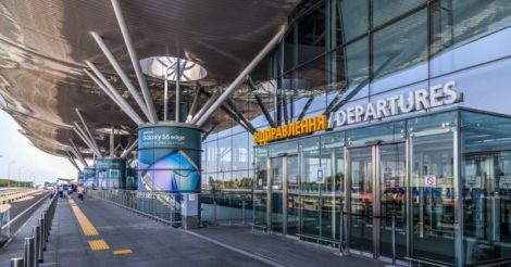 «Борисполь» занял первое место в рейтинге быстро развивающихся аэропортов