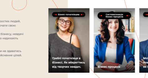 Сервис «Дія.Бізнес» официально запустили: что это?