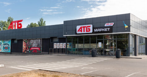 АТБ ограничили продажу товаров