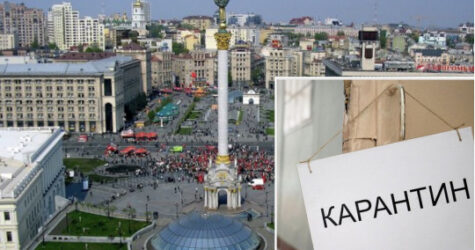 В Киеве ввели полный карантин