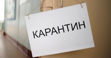 Киевлянам не рекомендуют выходить из дома без потребности