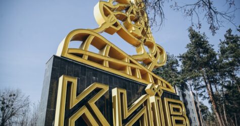 В Киеве вводят режим чрезвычайной ситуации