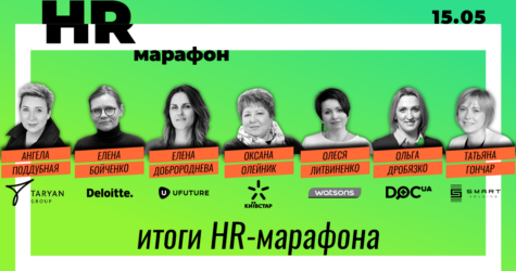 Как HR изменит бизнес после пандемии. Ключевые инсайты от спикеров HR марафон #5