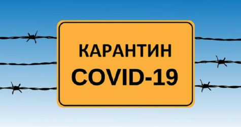 Карантин в Украине продлили до 22 мая