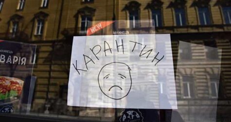 Адаптивный карантин в Украине начнется 22 мая