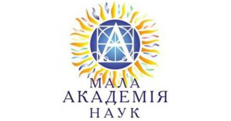В Киевской Малой академии наук впервые онлайн прошла церемония поздравления фронмейкеров