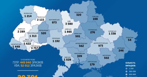 В Украине вновь более 500 случаев заражения