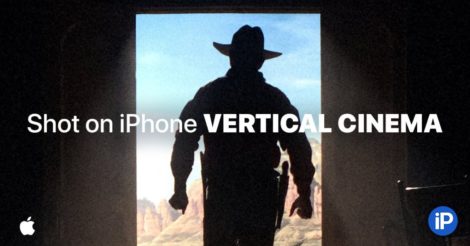 Apple снял вертикальный фильм на iPhone 11 Pro