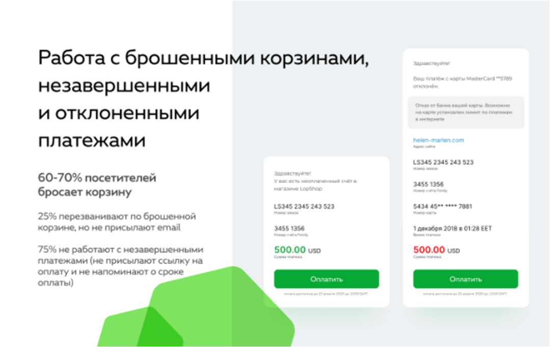 Как подключить оплату улыбкой. Как подключить оплату улыбкой