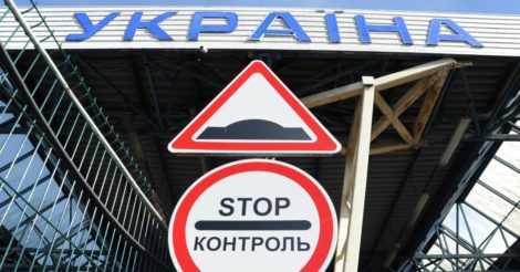 Когда Украина закроет свои границы: официальная информация