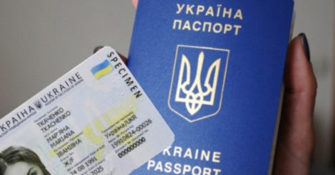 Верховна Рада Украины разрешила менять отчество