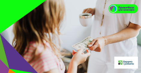 Как говорить с детьми о деньгах – лайфхаки для родителей