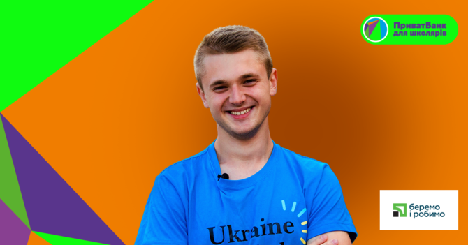 ZAVTRA-2020: Алексей Антонюк