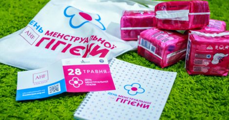 Кожна п’ята школярка в Україні пропускає заняття через відсутність можливості придбати засоби гігієни під час менструації