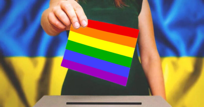 В Грузии приняли соглашение о защите прав ЛГБТ-сообщества