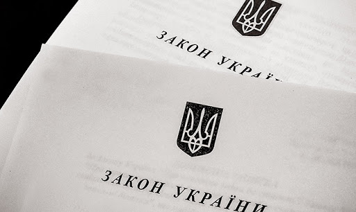Верховная Рада Украины решила ввести уголовную ответственность за антисемитизм