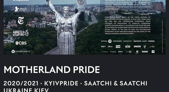 Украинская ЛГБТ-акция получила «Каннского льва»