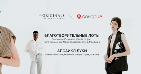 Поделись кровью: украинские дизайнеры вместе с ДонорUA создали благотворительный проект #SHARITY
